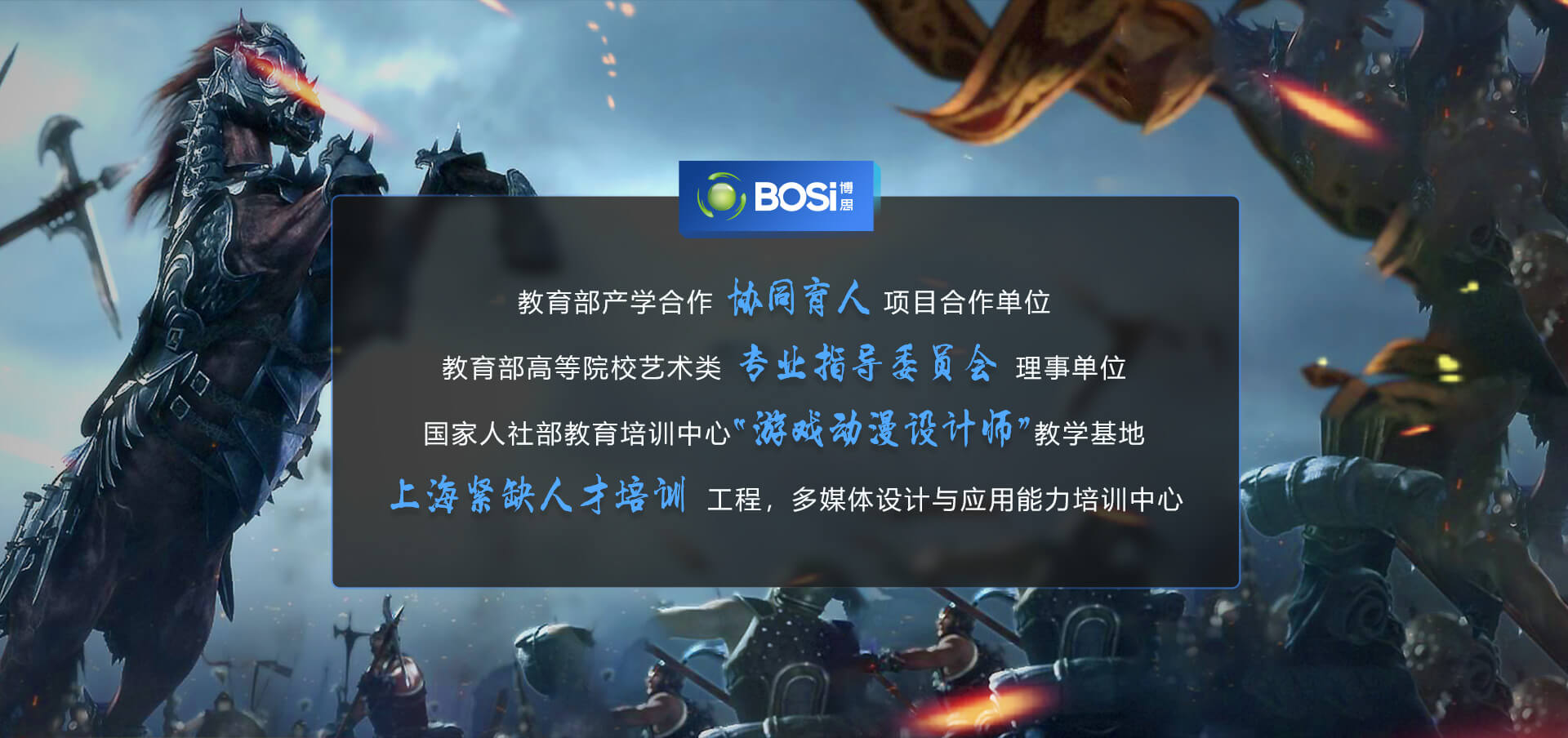 球速体育設(shè)計(jì)