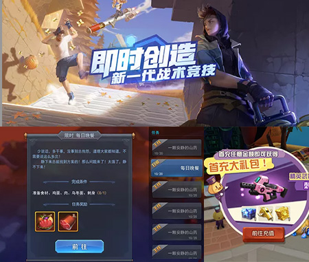 球速体育UI設計