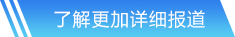 球速体育網站首頁