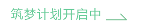 球速体育學員